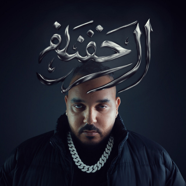 کاور آهنگ ARAB از ASHE 22, Dollypran