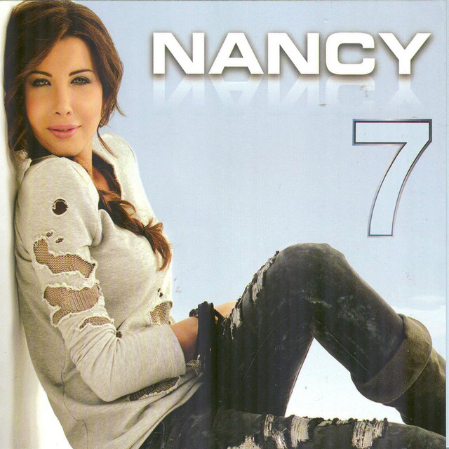کاور آهنگ Eyh Elli Garali از Nancy Ajram