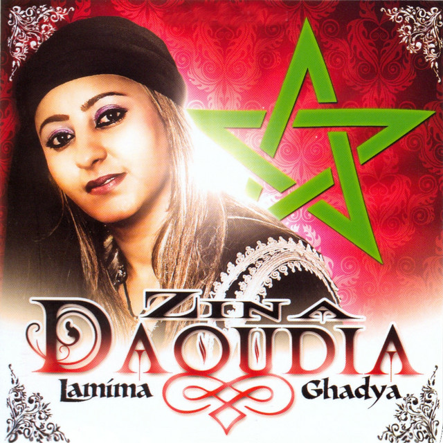 کاور آهنگ El khayn jali از Zina Daoudia
