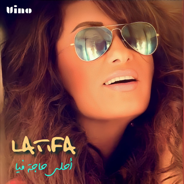 کاور آهنگ Bel Arabi از Latifa