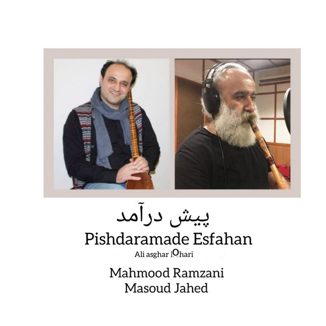 کاور آهنگ پیش‌درآمد اصفهان از مسعود جاهد