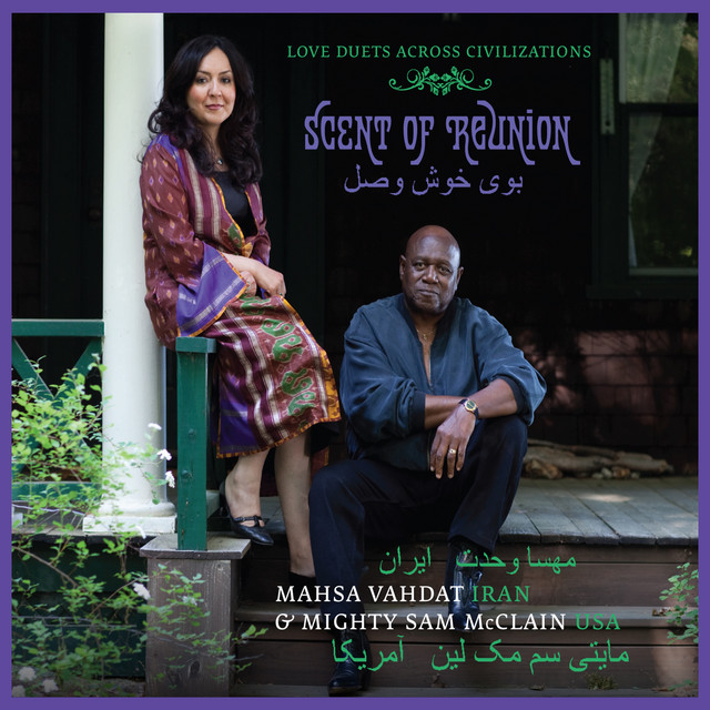 کاور آهنگ ترانه خاموش از مهسا وحدت, Mighty Sam McClain