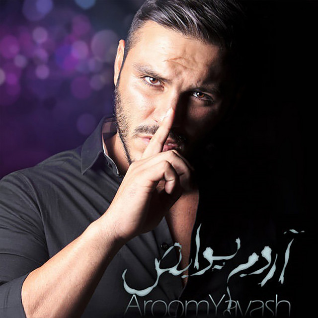 کاور آهنگ آروم یواش از آرمین زارعی
