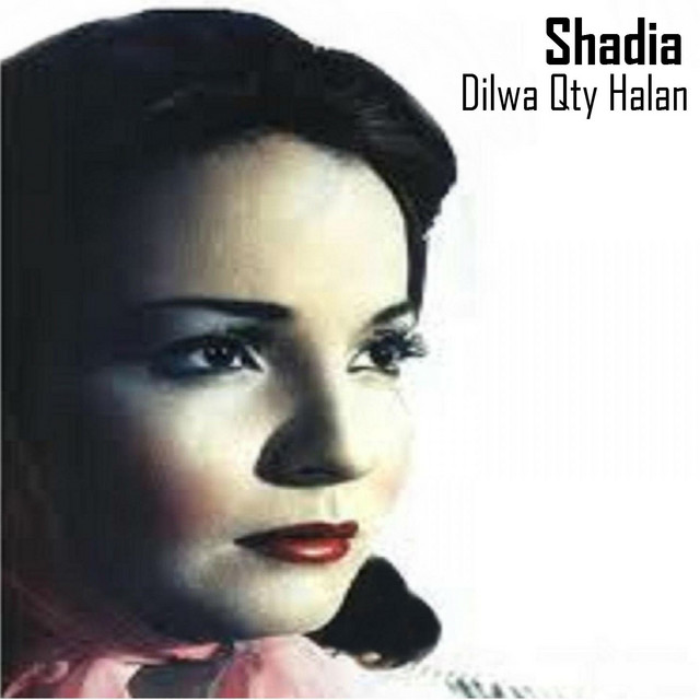 کاور آهنگ Ya Ainy Al Walad از Shadia