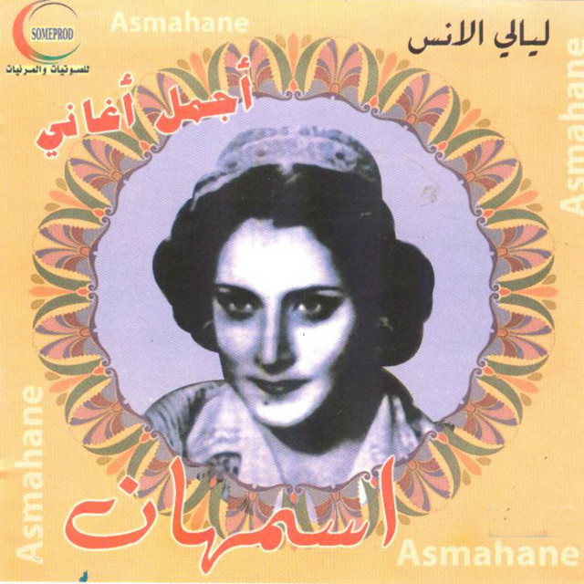 کاور آهنگ Ya habibi taali از Asmahan