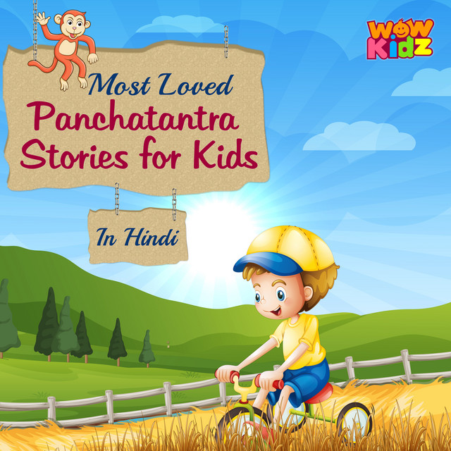 کاور آهنگ The Shepherd and the Wolf از WowKidz