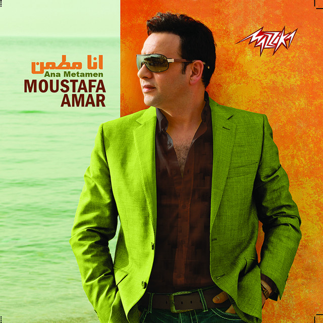 کاور آهنگ Badhak Awi از Moustafa Amar