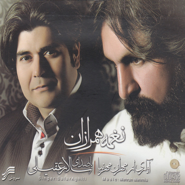 کاور آهنگ نغمه‌ی همرازان از مهران مهرنیا, سالار عقیلی