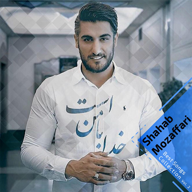 کاور آهنگ لعنتی‌ترین حوالی از شهاب مظفری