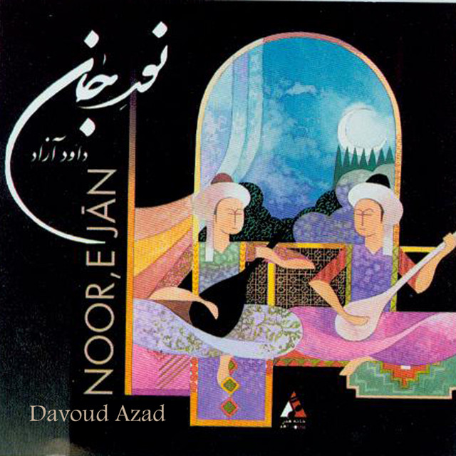 کاور آهنگ نور جان یک از داوود آزاد
