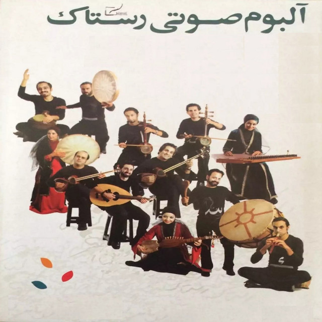 کاور آهنگ مروچان - بلوچی از رستاک