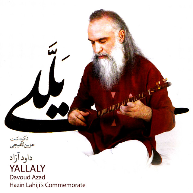 کاور آهنگ می به قدح از داوود آزاد