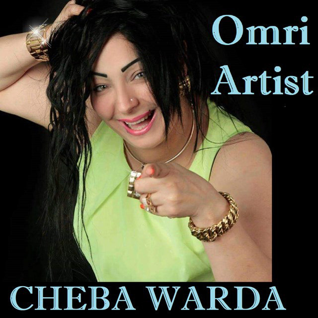 کاور آهنگ لوكان يغيب غير نهار از Cheba Warda