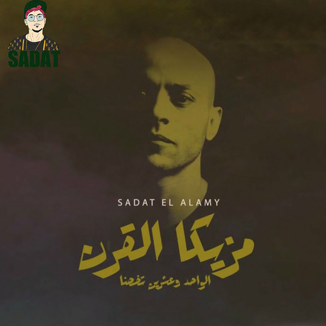 کاور آهنگ Elseet Wala El Ghena از Wegz, Sadat, Meno Zain