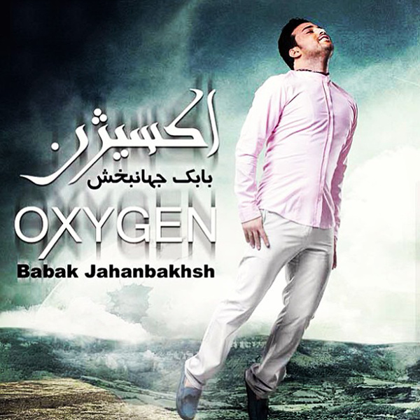کاور آهنگ خونه از بابک جهانبخش