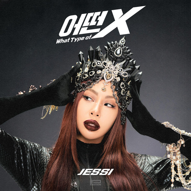 کاور آهنگ What Type of X از Jessi