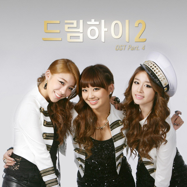 کاور آهنگ Super Star (From "Dream High 2, Pt. 4 (Original Television Soundtrack)") از AILEE, HYOLYN