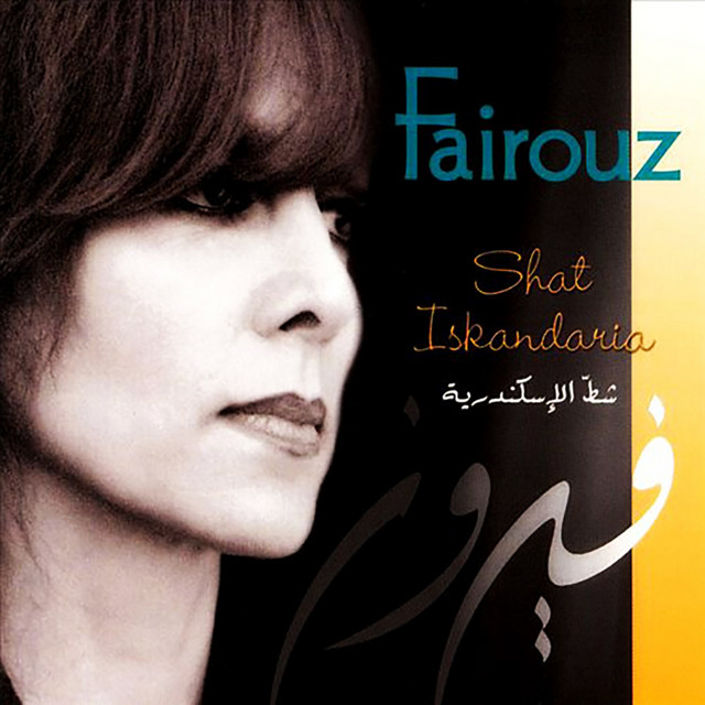 کاور آهنگ Shat Eskendereya از Fairuz