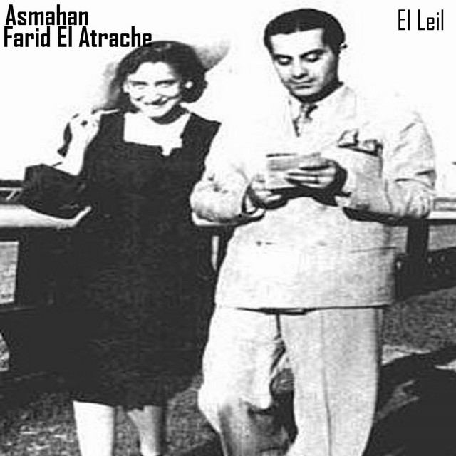 کاور آهنگ Yalli Hawak از Farid al-Atrash