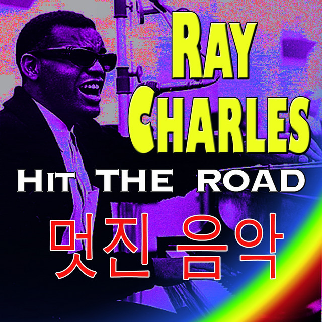 کاور آهنگ Drown In My Own Tears از Ray Charles