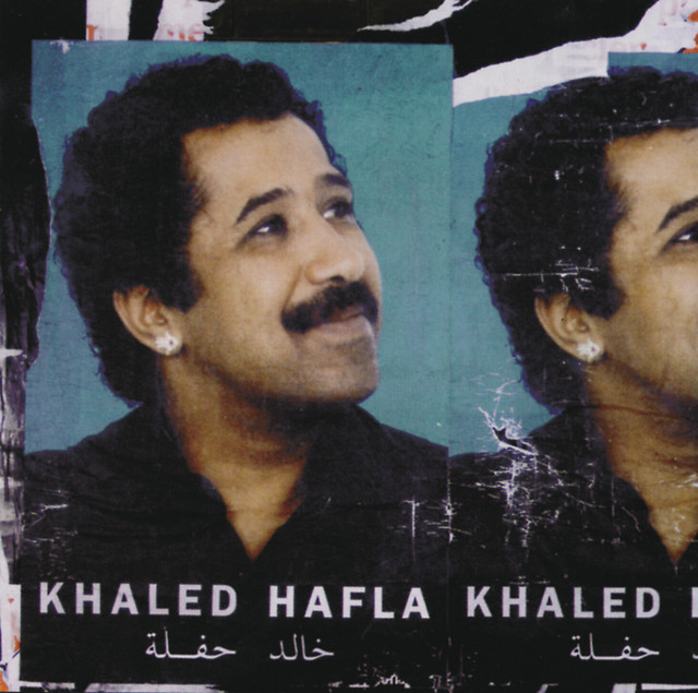 کاور آهنگ Aicha - Live از Khaled