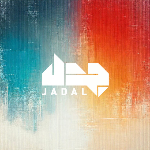 کاور آهنگ Ya Reit از Jadal