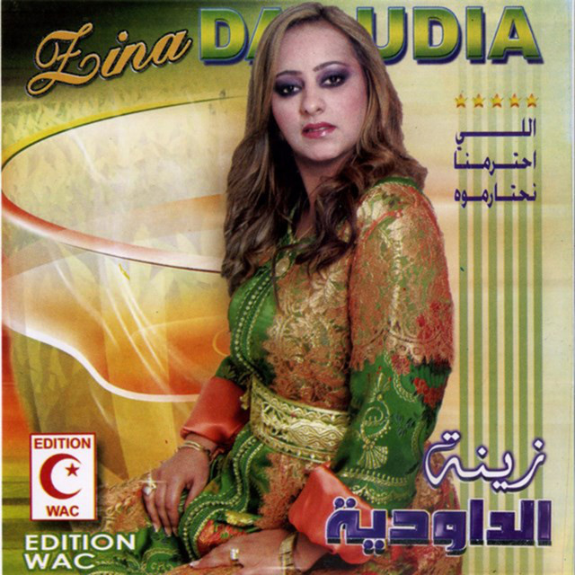 کاور آهنگ Ykhaf Menha از Zina Daoudia