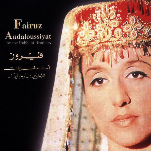 کاور آهنگ Hagabouha از Fairuz, Mohamed Ghazy