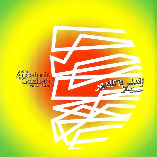کاور آهنگ سولئا ۲ از حسین کمانی