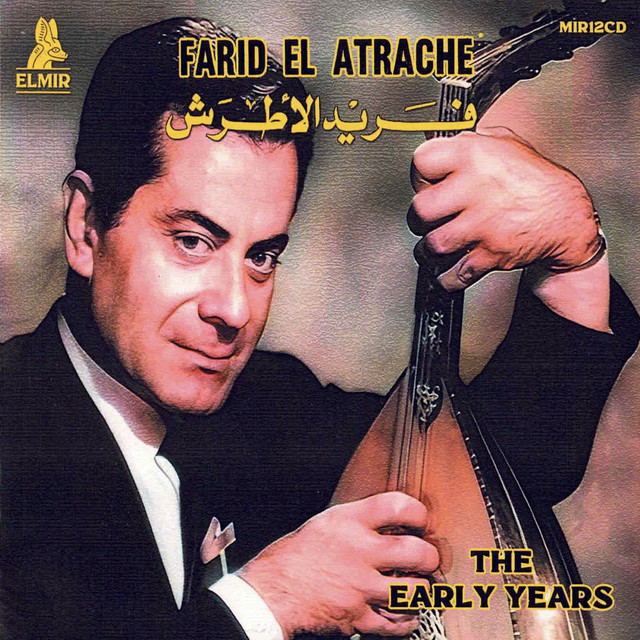 کاور آهنگ Ma Alli We Oltelou از Farid al-Atrash, Ibiari Abou El Seoul