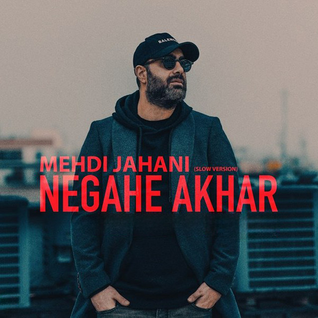 کاور آهنگ نگاه آخر - نسخهٔ آرام از مهدی جهانی