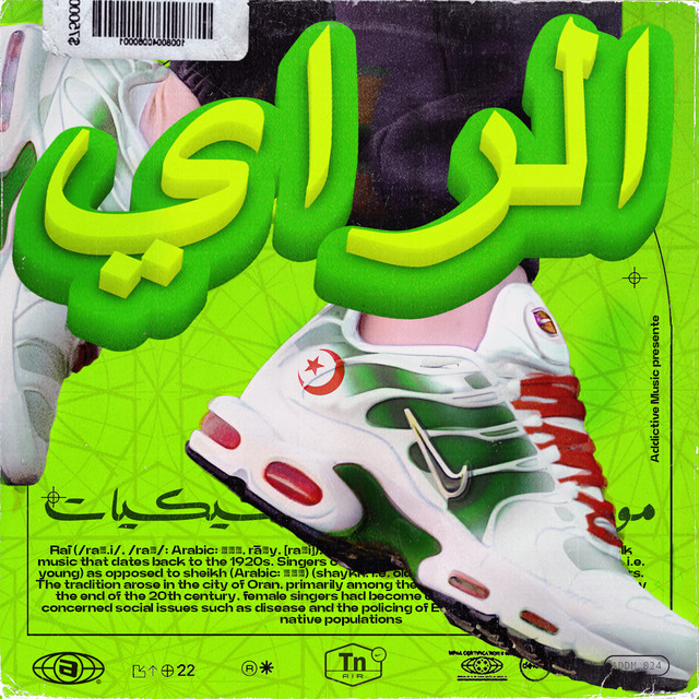کاور آهنگ HaDJa Waara از Akil