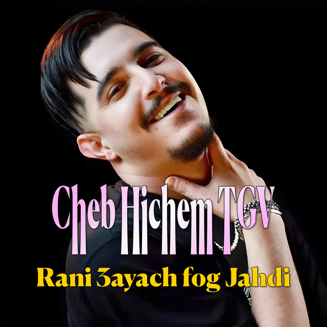 کاور آهنگ Yama Jri Liya از Cheb Hichem TGV