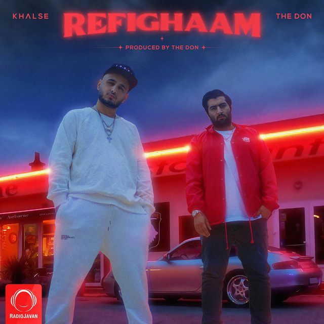 کاور آهنگ رفیقام از سپهر خلسه, دِ دان