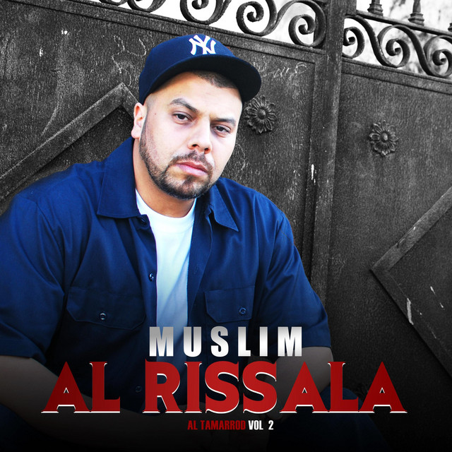 کاور آهنگ Law Kan Lwa9i3 Law7a از Muslim