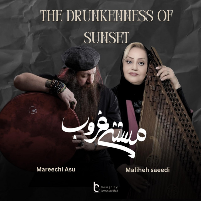 کاور آهنگ سماع درونی از ماریچی آسو, ملیحه سعیدی