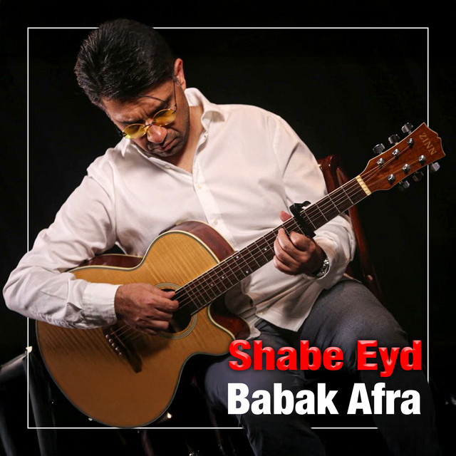 کاور آهنگ شب عید از بابک افرا