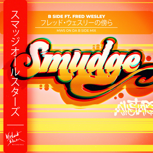 کاور آهنگ B Side - MWS On Da B Side Mix از Culture Club