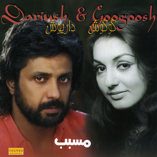 کاور آهنگ زهره از داریوش