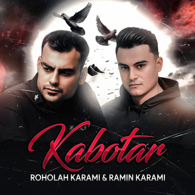 کاور آهنگ کبوتر از رامین کرمی, Roholah Karami