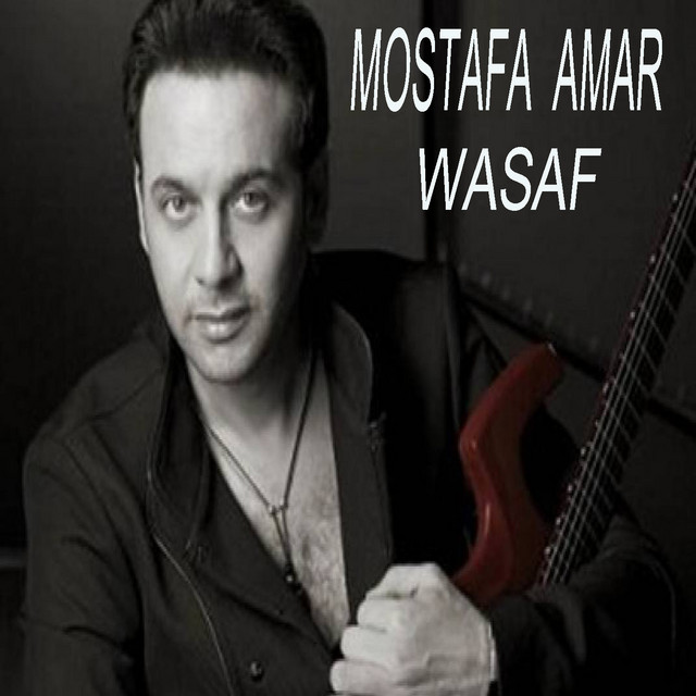 کاور آهنگ La Keda Martah از Moustafa Amar