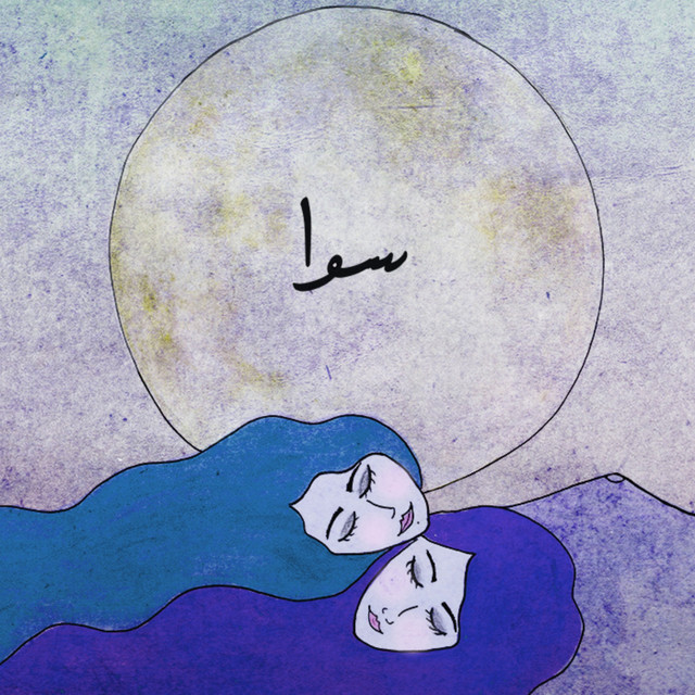 کاور آهنگ Lokhrin از Yuma