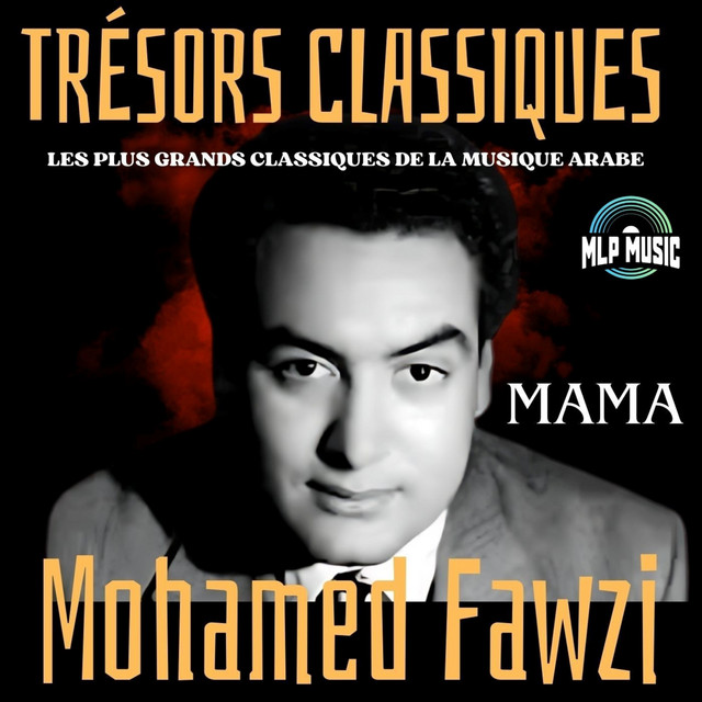 کاور آهنگ Ay Wallah Ay Wallah از Mohamed Fawzi