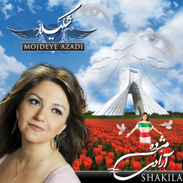 کاور آهنگ مژده آزادی از آرت توانگر, شکیلا