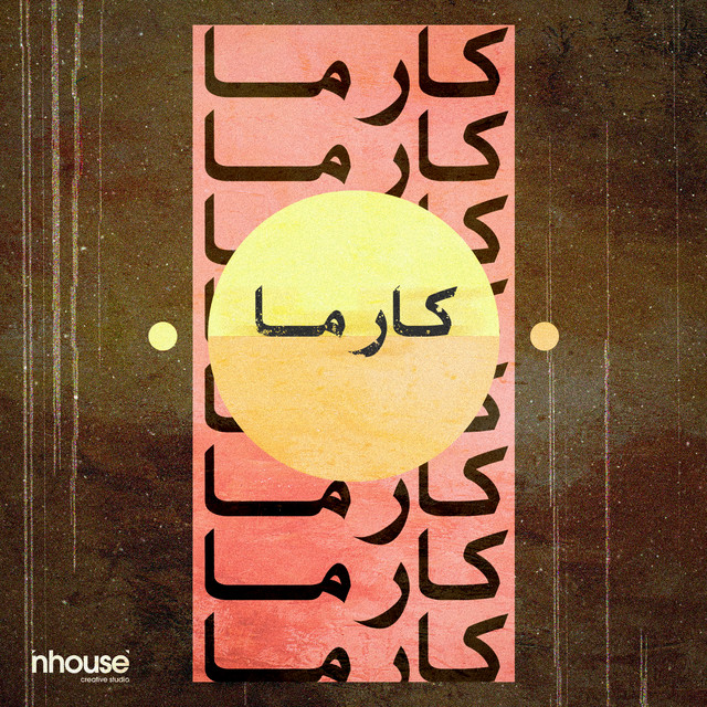 کاور آهنگ Mesh Matloob از Arsenik