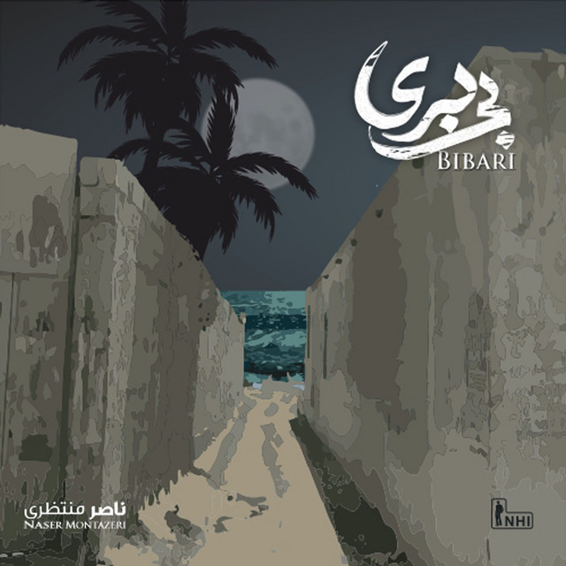 کاور آهنگ کوچ از ناصر منتظری