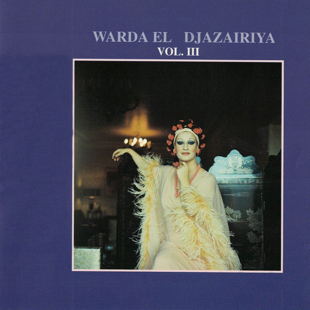 کاور آهنگ Min Baïd از Warda