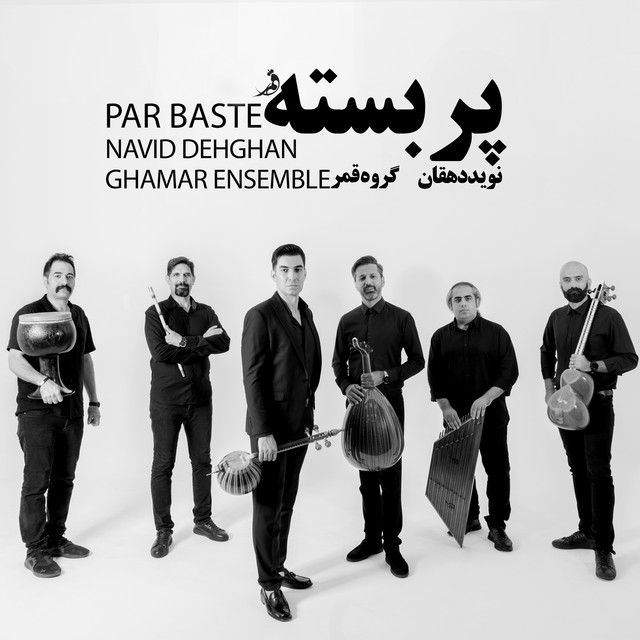 کاور آهنگ گهواره (اجرای زنده) از نوید دهقان, قمر انسِمبِل