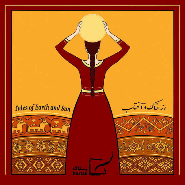 کاور آهنگ امان هی امان از رستاک