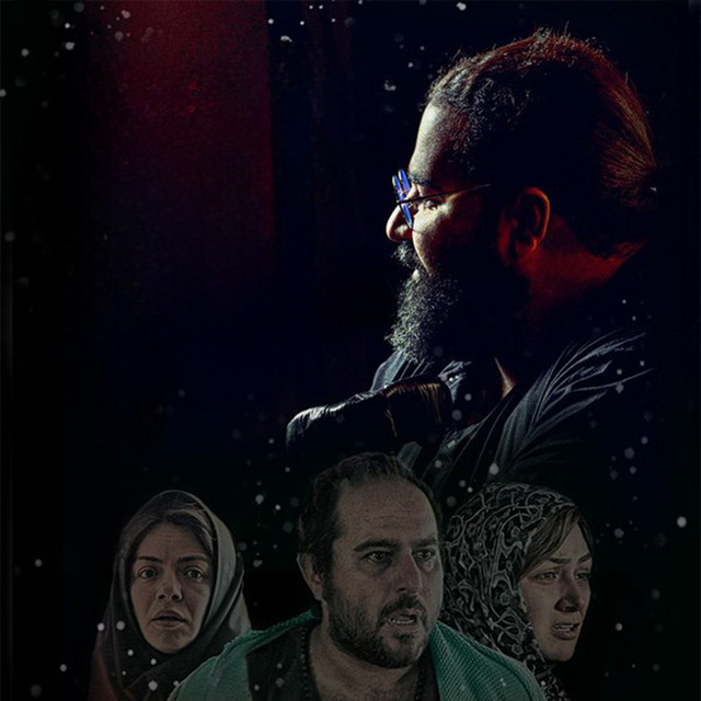 کاور آهنگ آستیگماتیسم از رضا صادقی